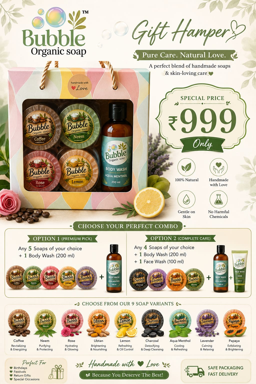 Gift Hamper